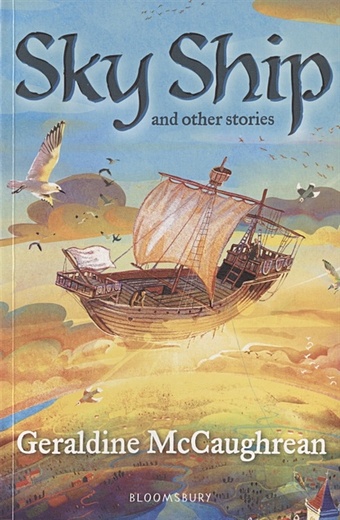 mccaughrean geraldine where the world ends McCaughrean G. Sky Ship and other stories