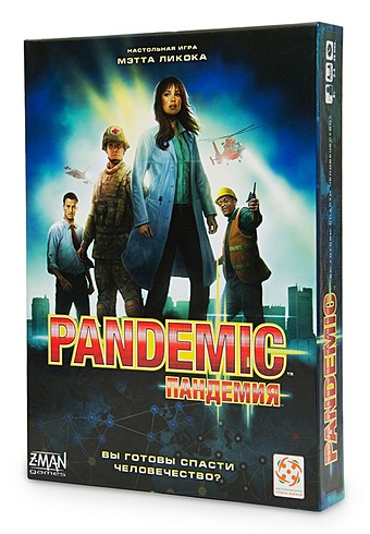цена Настольная игра Pandemic / Пандемия