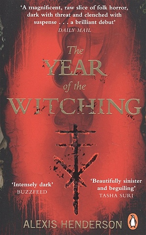 цена Henderson A. The Year of the Witching