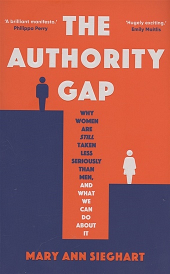Sieghart M. The Authority Gap: Why women are still taken less seriously than men, and what we can do about it sieghart m the authority gap why women are still taken less seriously than men and what we can do about it