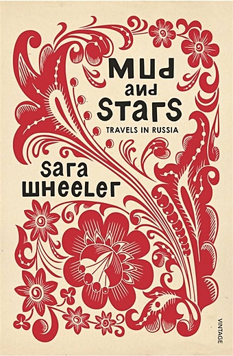 Wheeler S. Mud and Stars icons of russia russia s brand book