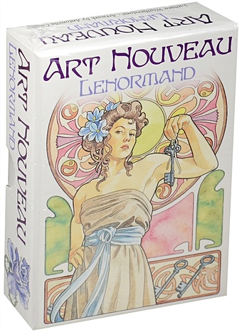 Weatherstone L. Art Nouveau Lenormand gracian baltasar the pocket oracle and art of prudence