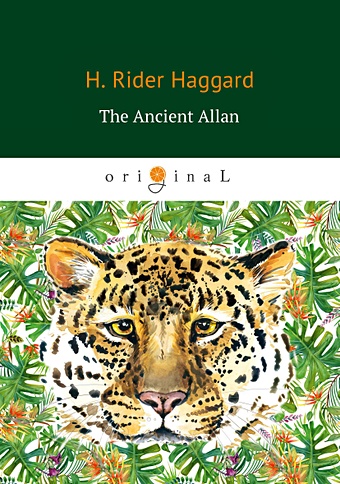 Хаггард Генри Райдер The Ancient Allan = Древний Аллан: роман на англ.яз цена и фото