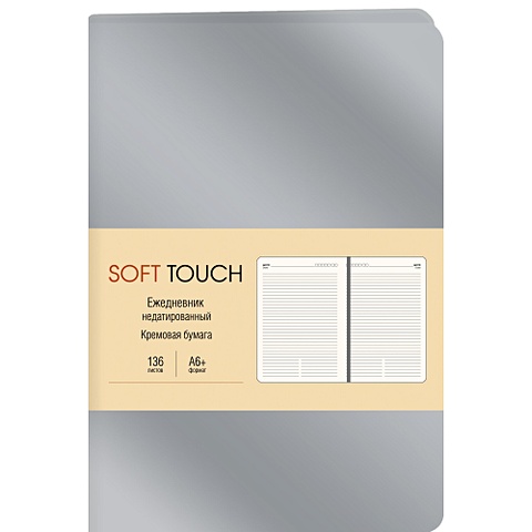 Soft Touch. Белое золото ежедневник soft touch недатированный а6 136 листов синий