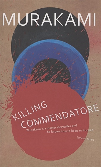 Murakami H. Killing Commendatore bell a note to self