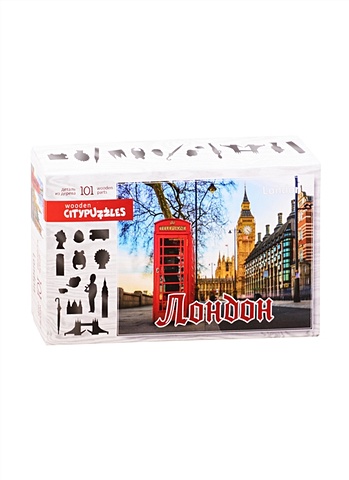 Фигурный деревянный пазл Citypuzzles Лондон, 101 деталь пазл нескучные игры citypuzzles лондон 8222 4620065360329