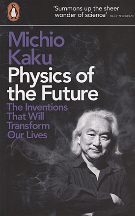 Kaku M. Physics of the Future: The Inventions That Will Transform Our Lives critchlow hannah the science of fate the new science of who we are and how to shape our best future