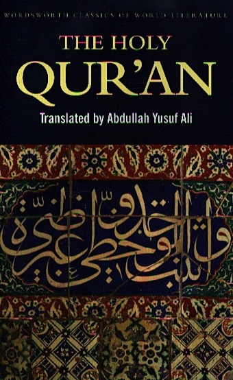 Ali A. The Holy Qur`an. Translated by Abdullah Yusuf Ali the holy qur an middle size original arabic embroidered red velvet hardcover islamic gift quran coran kopah koran