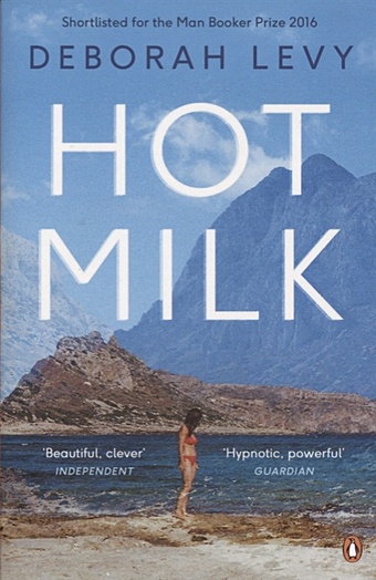 Levy D. Hot Milk наушники sofia the first