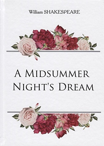 Shakespeare W. A Midsummer Night s Dream = Сон в летнюю ночь: на англ.яз shakespeare w a midsummer night s dream level 2 книга для чтения