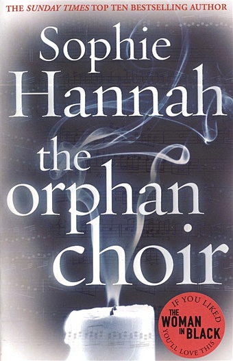 цена Hannah S. The Orphan Choir