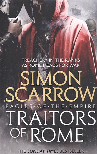 Scarrow S. Traitors of Rome scarrow simon the blood of rome