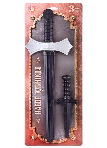 Оружие пластиковое «Набор клинков» (черный меч с серебряной гардой) оружие пластиковое меч черный с серебряной гардой