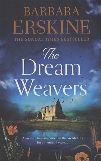 Erskine B. The Dream Weavers ковер oriental weavers 75х120 см