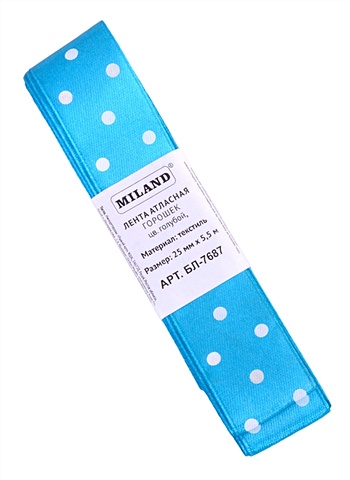 Лента атласная Горошек, 25 мм х 5,5 м, голубой лента атласная горошек 25 мм х 5 5 м шоколадный