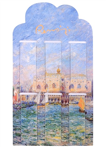 Магнитные закладки Пьер Огюст Ренуар Дворец Дожей в Венеции (6 штук) магнитные закладки пьер огюст ренуар дворец дожей в венеции 6 штук