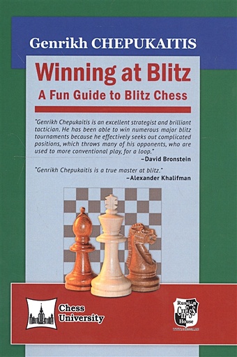 Chepukaitis G. Winning at Blitz A Fun Guide to Blitz Chess seleznev a 100 chess studies
