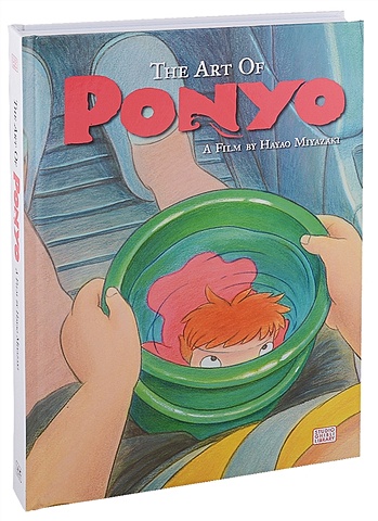 Miyazaki H. The Art of Ponyo authentic beauty concept hand