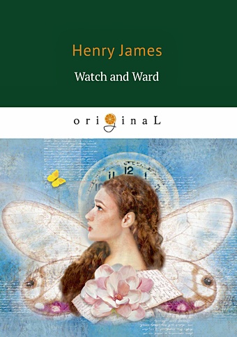 Джеймс Генри Watch and Ward = Опекун и опекаемая: на англ.яз james henry watch and ward