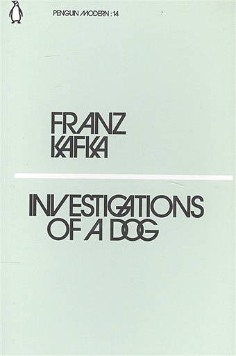 Kafka F. Investigations of a Dog