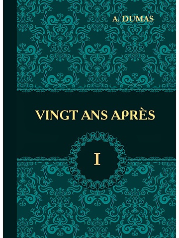 Dumas A. Vingt Ans Apres = Двадцать лет спустя. В 2 т. Т. 1: роман на франц.яз alexandre dumas vingt ans apres tome ii