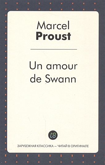 Proust M. Un amour de Swann proust m jealousy