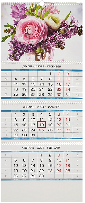 Календарь квартальный 2024г 340*820 Букеты настенный, трёхблочный, спираль календарь 2024 фсб альфа настенный трехблочный
