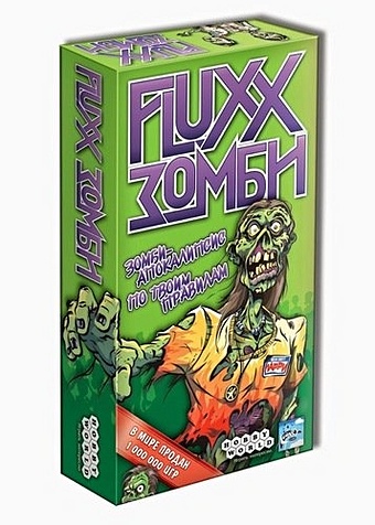 наст игр мх fluxx зомби арт 1272 Настольная игра, Hobby World, Fluxx Зомби 1272