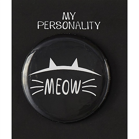 Значок круглый Meow (черный) (металл) (38мм) жидкий чехол с блестками meow meow черный кот на xiaomi redmi 5 plus сяоми редми 5 плюс