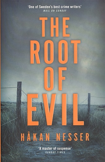 цена Nesser H. The Root of Evil
