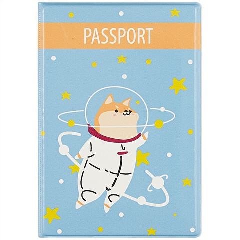 Обложка для паспорта Сиба-ину в космосе сиба ину в крафт коробке