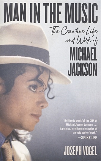 Vogel J. Man In the Music. The Creative Life and Work of Michael Jackson the songs of the jacksons an american dream 1992 аудиокассета кассета оригинал