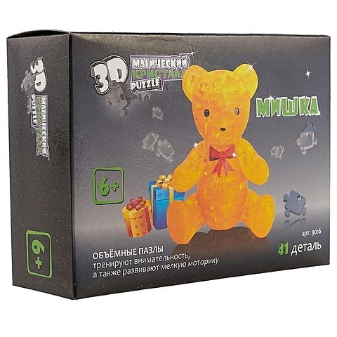 3D-пазл «Медвежонок», 41 деталь пазлы synergy 3d пазл раскраска мышиный домик 61 деталь