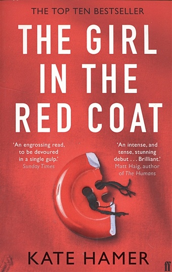 Hamer К. The Girl in the Red Coat 