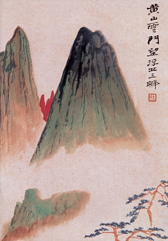 Тетрадь В5 32л нелин. Гора Хуаншань мел.картон орлиная гора