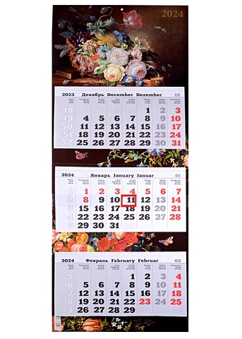 цена Календарь квартальный 2024г 340*840 Цветы настенный, трёхблочный, спираль