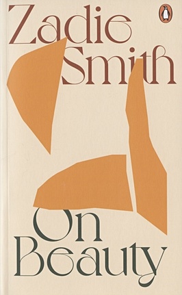 Smith Z. On Beauty smith z grand union