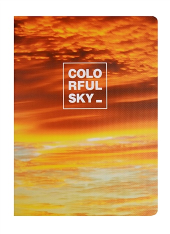 Записная книжка А6 24 листов клетка Colorful sky