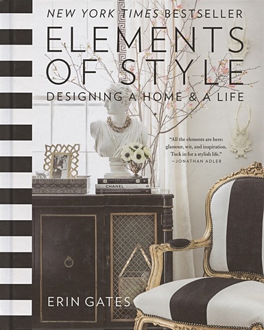 Gates E. Elements of Style. Designing a Home & a Life liess lauren habitat the field guide to decorating