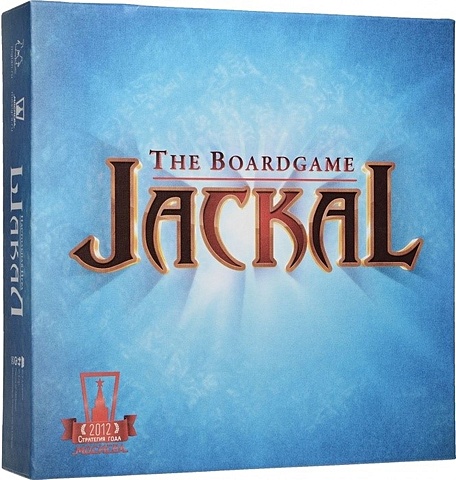Настольная игра Шакал, Magellan настольные игры magellan настольная игра шакал архипелаг карточная игра