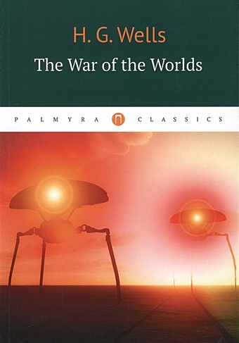Wells H. The War of the Worlds = Война миров: роман на англ.яз 2 books cry me 1 2 books comic novel campus love boy youth comic novel book