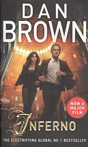Brown D. Inferno brown d inferno a novel