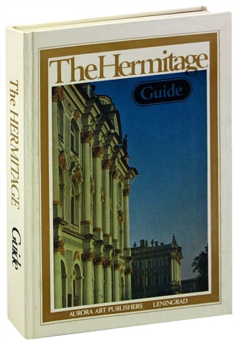 Пиотровский Б.Б. The Hermitage. Guide
