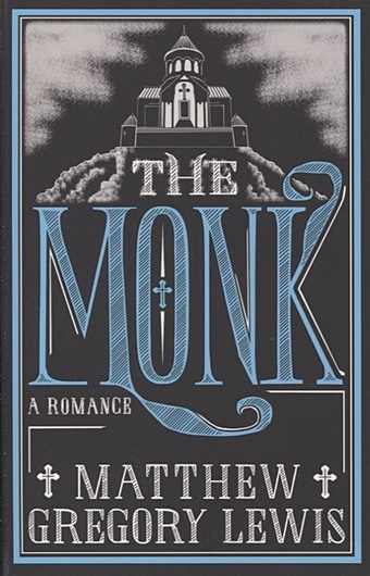 Lewis M. The Monk. A Romance lewis matthew gregory the monk