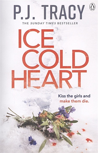 Tracy P. Ice Cold Heart hoag tami cold cold heart