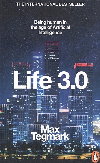 Tegmark M. Life 3.0 dodds klaus border wars the conflicts that will define our future