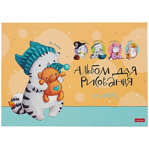 Альбом для рисования 24л А4 Приключения кота Пирожка скрепка, ассорти