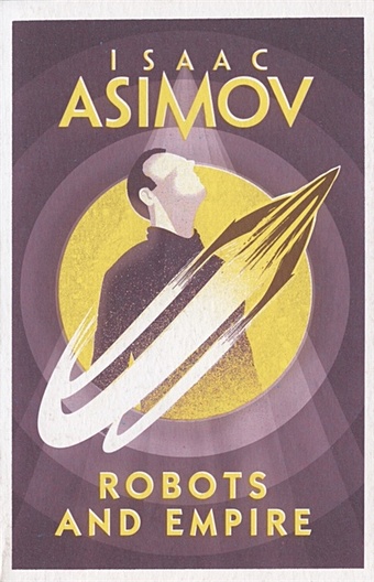 Asimov I. Robots and Empire азимов айзек robots and empire