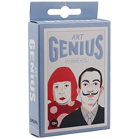 Игральные карты «Art Genius. Коллекционная колода с великими художниками» игральные карты art genius коллекционная колода с великими художниками