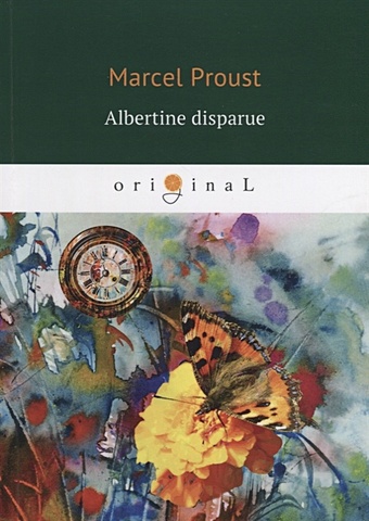 Proust M. Albertine disparue = Беглянка: на франц.яз